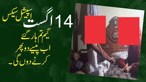 Urdu Sexy Stories Porn Videos: XXX 2025, 4 | xHamster