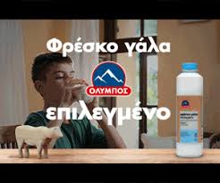 Κόρη του αείμνηστου ερρίκου διβάνη και της σοφίας θεοδοσοπούλου , εγγονή του γιώργου διβάνη. Ellh Dibanh Sportrikala Gr
