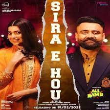 Not knowing the name of a song can be frustrating, and it can make an earworm catch on even more. Sira E Hou Dj Punjab Amrit Maan Nimrat Khaira Mp3 Song Download Mr Jatt Im