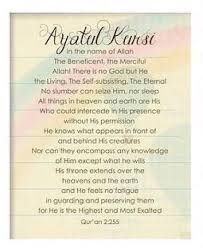 Related searches for kursi meaning translation of ayatul kursiayatul kursi in english wordsayatul kursi in arabicayatul kursi arabic and englishayatul kursi english translationmeaning of. Ayatul Kursi Rainbow Print The Craft Souk