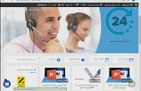 Résultat de recherche d'images pour "‫دانلود جزوه کتاب مدیریت مالی۲ مهدی تقوی‬‎"