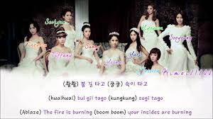 Girls Generation Snsd Trick Hangul Romanization English Color Coded Hd Girls Generation Snsd Yuri Girls Generation