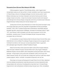 Bagi singkatan dasar ekonomi baru iaitu deb. Tugasan Pencapaian Dasar Ekonomi Baru Malaysia 1970
