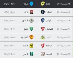 يلا شوت yalla shoot جدول أهم مباريات اليوم مع أهم أخبار كرة القدم الأوروبية والعربية، جدول نتائج المباريات عبر يلا شوت بتحديث لحظي لكُل البطولات والدوريات. Yalla Shoot Kkooooora Twitter