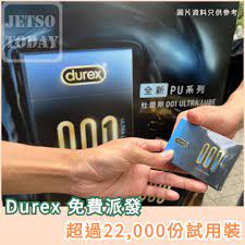 Durex 免費派發超過22,000份杜蕾斯001 ULTRA LUBE倍滑裝試用裝