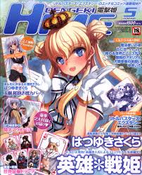 USED) [Hentai] Hentai Magazine (電撃姫 2012年(平成24年)05) (Adult, Hentai, R18) |  Buy from Doujin Republic - Online Shop for Japanese Hentai