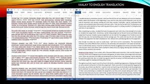 From the appearance of the palm affected by the disease : Namun Demikian In English