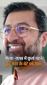 लोअर-टीशर्ट मंगवाई गई तो प्रशांत भाटिया ने नहीं पहनी; लौट गए तो दोबारा  बुलाकर हुई मीटिंग