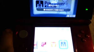 New cards showcase pokémon recently discovered in the pokémon sword and pokémon shield video games. Pokemon Bank On Japanese 3ds Youtube