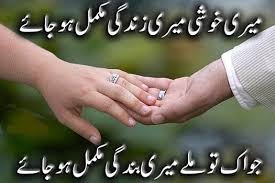 Free download Tutorials Islamic designsUrdu Recipes Urdu Poetry ...