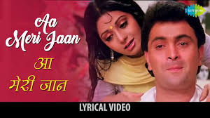 ♪ now available on ♪ gaana : Aa Meri Jaan With Lyrics à¤† à¤® à¤° à¤œ à¤¨ à¤— à¤¨ à¤• à¤¬ à¤² Chandni Sridevi Rishi Kapoor Youtube