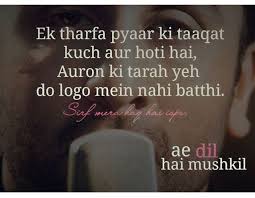 I Love You Beyond You Can Imagine Uz Bollywood Quotes Onesided Love Quotes Positive Quotes For Life