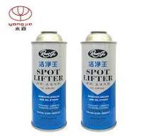 Manufacture Straight-Wall Aerosol Can