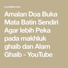 Amalan Doa Buka Mata Batin Sendiri Agar Lebih Peka Pada Makhluk Ghaib Dan Alam Ghaib Youtube Doa Youtube Amal