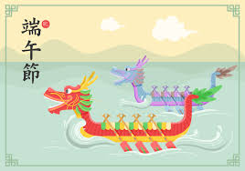 The #1 product portfolio platform (ppm) connecting okrs, products, and agile execution. Dragon Boat Festival Vektor Illustration 139639 Vektor Kunst Bei Vecteezy