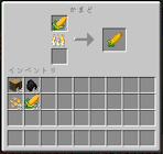 Corn (マイクラ)