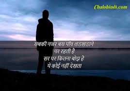 Check spelling or type a new query. 1 Line 2 Line Status In Hindi For Whatsapp Fb Short Status In Hindi