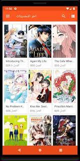 Download and install manga slayer 1.1 on windows pc. Manga Slayer For Android Apk Download