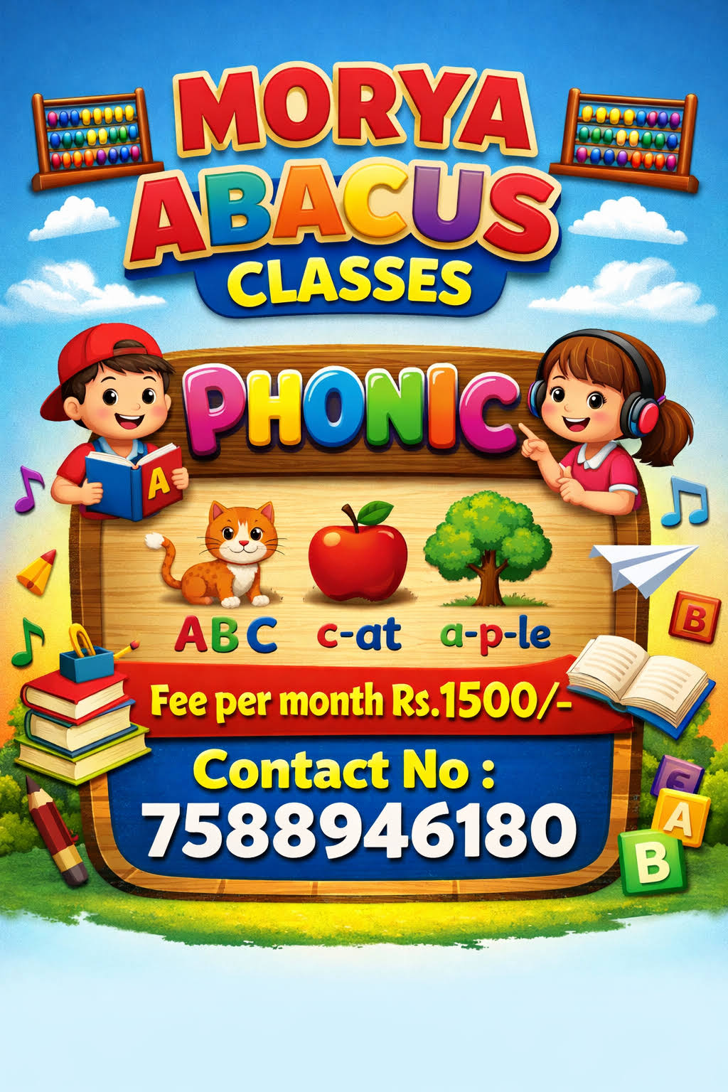 PHONICS product image