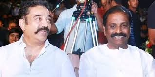 Kamal hassan is honoured by french government with prestigious chevalier de l'ordre arts et lettres (the knight of the. Lyricist Vairamuthu Birthday Wishes To Kamal Hassan à®¤à®® à®´ News Indiaglitz Com Oceannews2day