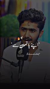 "Humen naseeb k chakkar ma daal kr usne" #abdullahzareem #poetry  #foryoupage #trending #ehdemuhabbat #Goviral #onemillionaudition  #tiktokpakistan #imranMani
