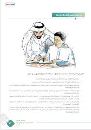 التعليم عن بعد بالعربي نتعلم movie posters poster movies