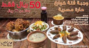 حارة مصرية Haramasria2 Twitter