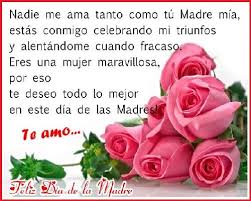 Más allá de los resultados y de la derrota del equipo dirigido por leonardo cuéllar frente a atlético de san luis como visitante por la novena jornada del torneo guard1anes 2021 de la. Poemas Para El Dia De La Madre Cortos Y Bonitos Feliz Dia De La Madre Mensaje Del Dia De La Madre Mensaje Para Mama