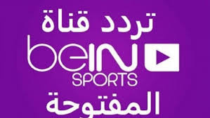 We did not find results for: Ø§Ø³ØªÙ‚Ø¨Ø§Ù„ ØªØ±Ø¯Ø¯ Ù‚Ù†Ø§Ø© Ø¨ÙŠ Ø§Ù† Ø³Ø¨ÙˆØ±Øª Ø§Ù„Ù…ÙØªÙˆØ­Ø© 2021 Ø¹Ù„Ù‰ Ø§Ù„Ù†Ø§ÙŠÙ„ Ø³Ø§Øª Bein Sports Ø«Ù‚ÙÙ†ÙŠ