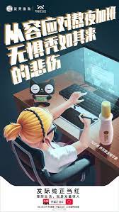 1591537242129300 jpg in 2020 creative posters promotional design 3d poster