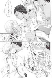 黄瀬、AV出てるってよ【黒子のバスケ青黄】 | BLコレクション-無料でBL同人誌・漫画が読める！-
