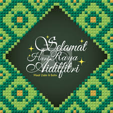* top 30 great photo cards. Selamat Hari Raya Aidilfitri Greeting Card Template With Islamic Wall Stickers Wallpaper Vector Texture Myloview Com