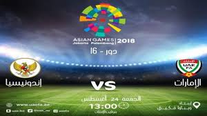 We did not find results for: Ù†ØªÙŠØ¬Ø© Ù…Ø¨Ø§Ø±Ø§Ø© Ø§Ù„Ø§Ù…Ø§Ø±Ø§Øª ÙˆØ§Ù†Ø¯ÙˆÙ†ÙŠØ³ÙŠØ§ Ø®Ù„ÙŠØ¬ÙŠ Ø³Ø¨ÙˆØ±Øª
