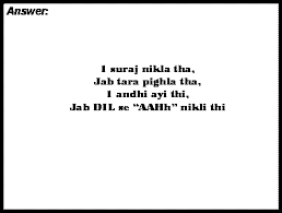 Films Direct Dil Se Jai kishan & shankar lyrics by : films direct dil se