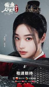 许还幻演员抖音- 抖音