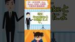 DX・AI注目株！Asia Quest（4261）の成長可能性を徹底解説
