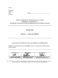 Situs dramaid tidak menyimpan file apapun di server ini. Pend Khas Pp2 English English Language Onomastics