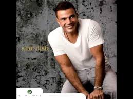Amr Diab Youm Matabelna عمرو دياب يوم ما اتقابلنا Book Worth Reading Music Videos World Music