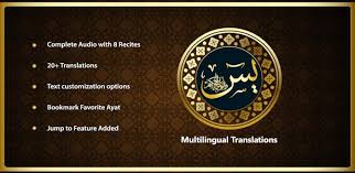 Surah Yaseen Heart Of Quran Karim Listen Full Recitation Of Surah Yaseen With Voice Of 8 Qaries With 20 Authentic Tr Quran Arabic Text App Andriod Apps