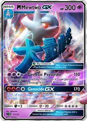 (don't apply weakness and resistance for benched pokémon.) (you can't use more than 1 gx attack in a game.) 59 Pokemon Ex S Gx S Mega S Ideas Rare Pokemon Cards Cool Pokemon Cards Pokemon Cards