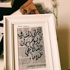 Tulips تذكرني المشارق كل يوم بأن الله لا يبقي ظلاما Facebook