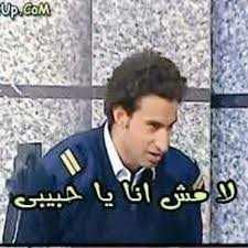 .مش انا,فيلم مش انا كامل,فيلم تامر حسني مش انا,فيلم مش أنا,فيلم مش انا تامر تفاصيل فيلم مش انا,تامر حسني مش انا,فيلم تامر حسني مش انا 2021,egybest,فيلم جامد. Ù„Ø§ Ù…Ø´ Ø§Ù†Ø§ Photos Facebook