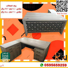 مكتب نقشة مميزه In 2021 Outdoor Storage Storage Furniture