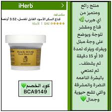skinfood قناع تجميلي قابل للغسل من السكر الأسود 3 52 أونصة 100 جم skin food skinfood black sugar mask wash