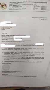Laman web rasmi pejabat daerah dan tanah jempol. Borang Pejabat Tanah Johor Dda