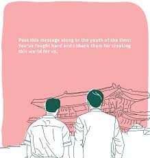 Quote And Illustration Taken From Chicago Typewriter Chicago Typewriter Typewriter Quotes Typewriter