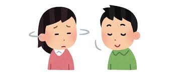 Aventura 2801 ne 213th street suite 1006 aventura, fl 33180. The Subtle Ways To Saying Yes And No In The Japanese Language
