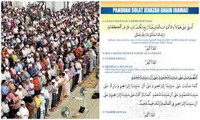 Tata cara dan bacaan sholat jenazah ustad anwar musyaddat. 5 Perkara Anda Perlu Tahu Tentang Cara Melakukan Solat Jenazah Ghaib Salaam