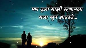 We did not find results for: Heart Touching Marathi Status Love Video Download