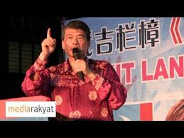 Nama ini merupakan nama orang dalam bahasa cina; William Leong Jee Keen 55 Years Is Too Long We Owe It To Our Children Society To Make The Change Video Dailymotion
